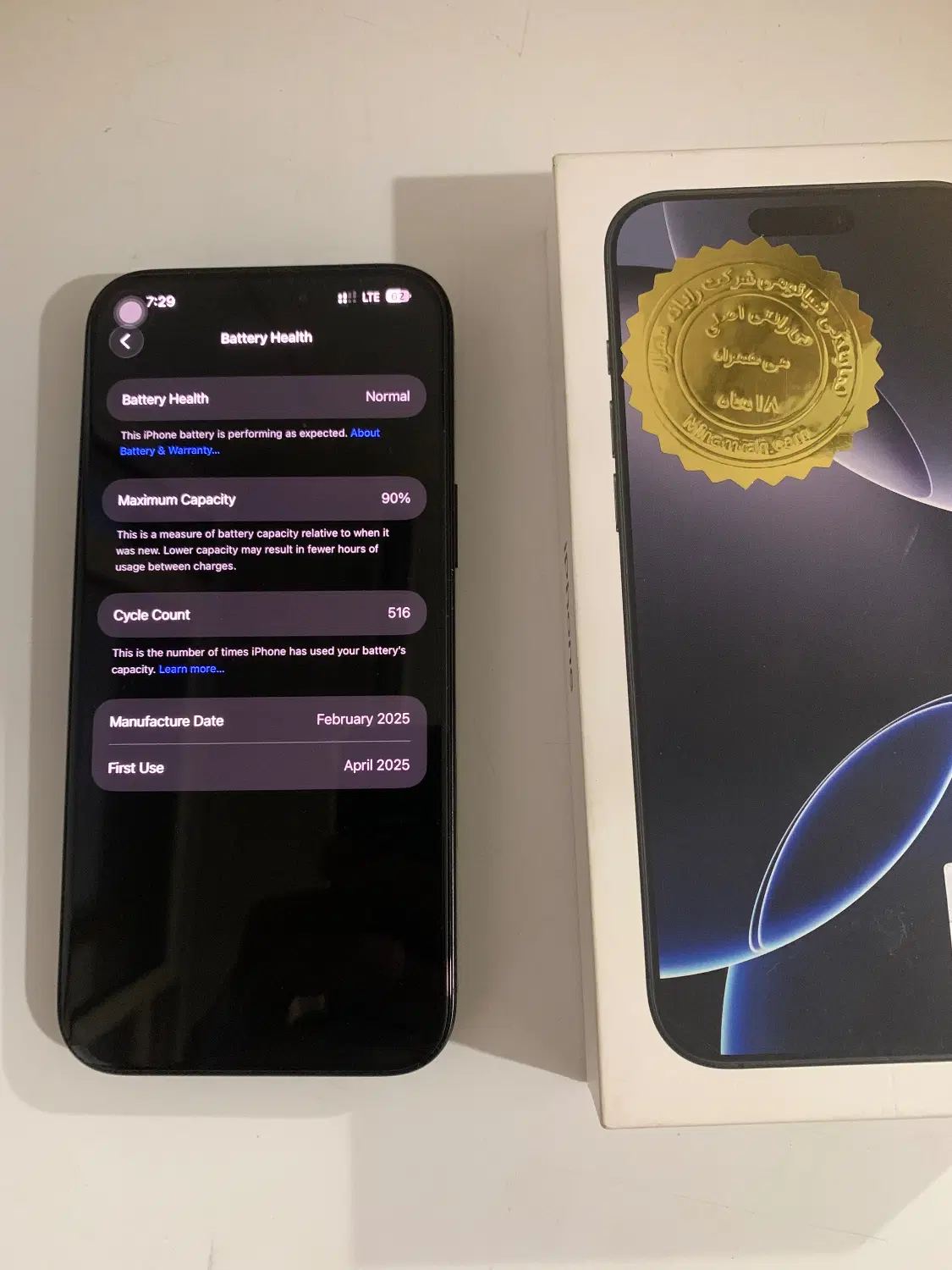 Iphone 16 pro max 256 ZAA|موبایل|تهران, سازمان برنامه جنوبی|دیوار