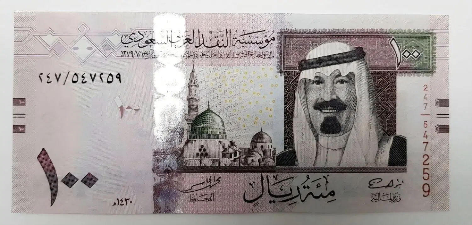 اسکناس|کلکسیون سکه، تمبر، اسکناس|تهران, سلسبیل شمالی|دیوار