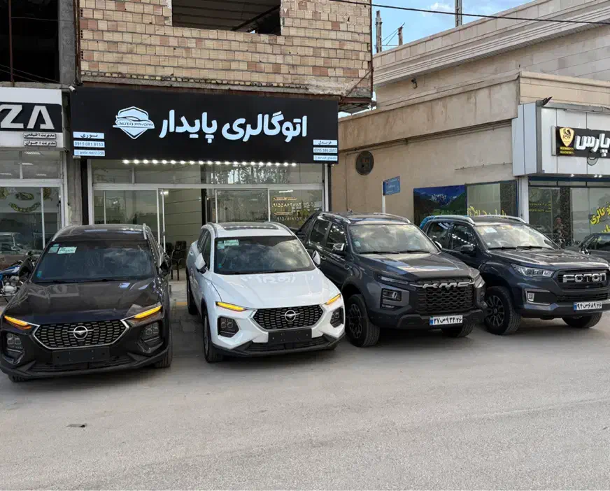 هایماs8|خودرو سواری و وانت|شیروان (خراسان), |دیوار