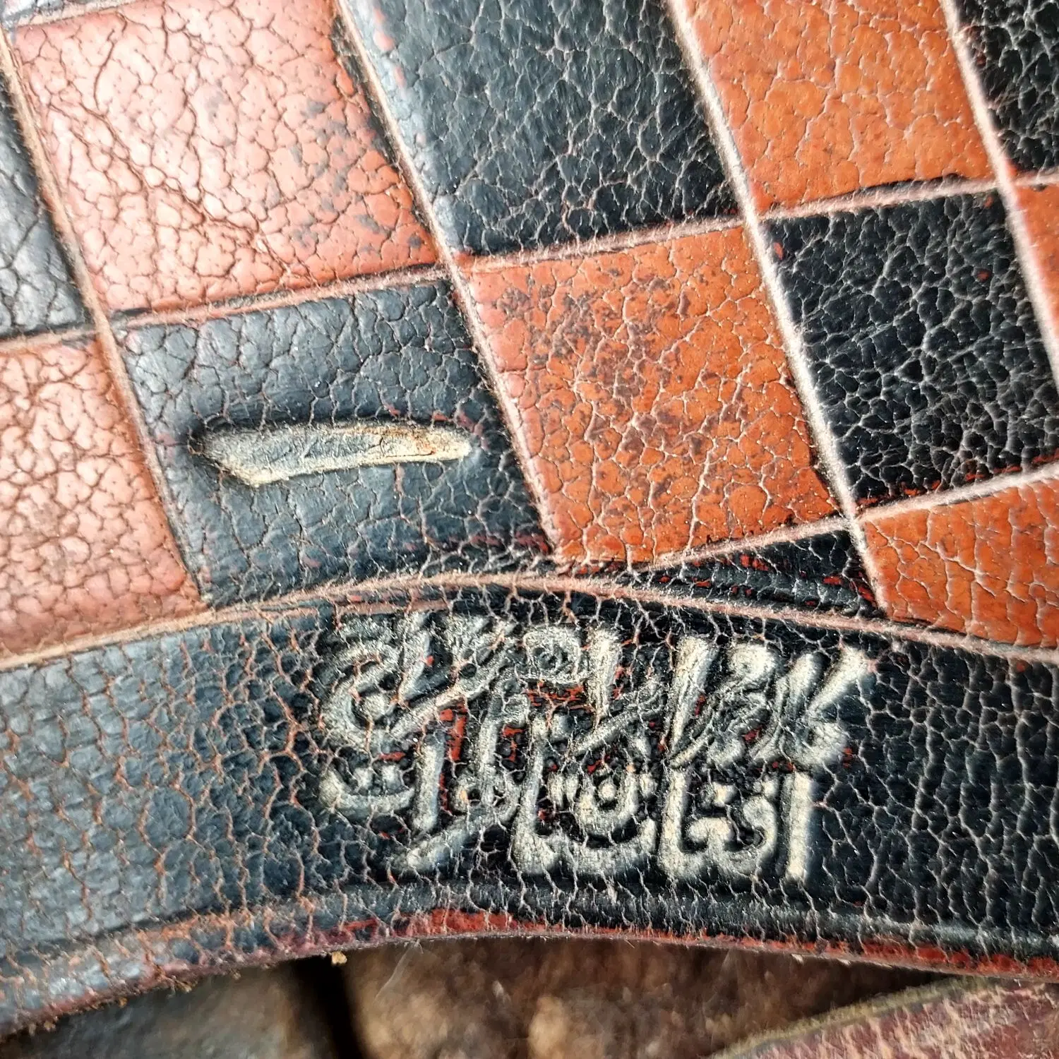زین اسب|اسب و تجهیزات اسب‌سواری|تایباد, |دیوار