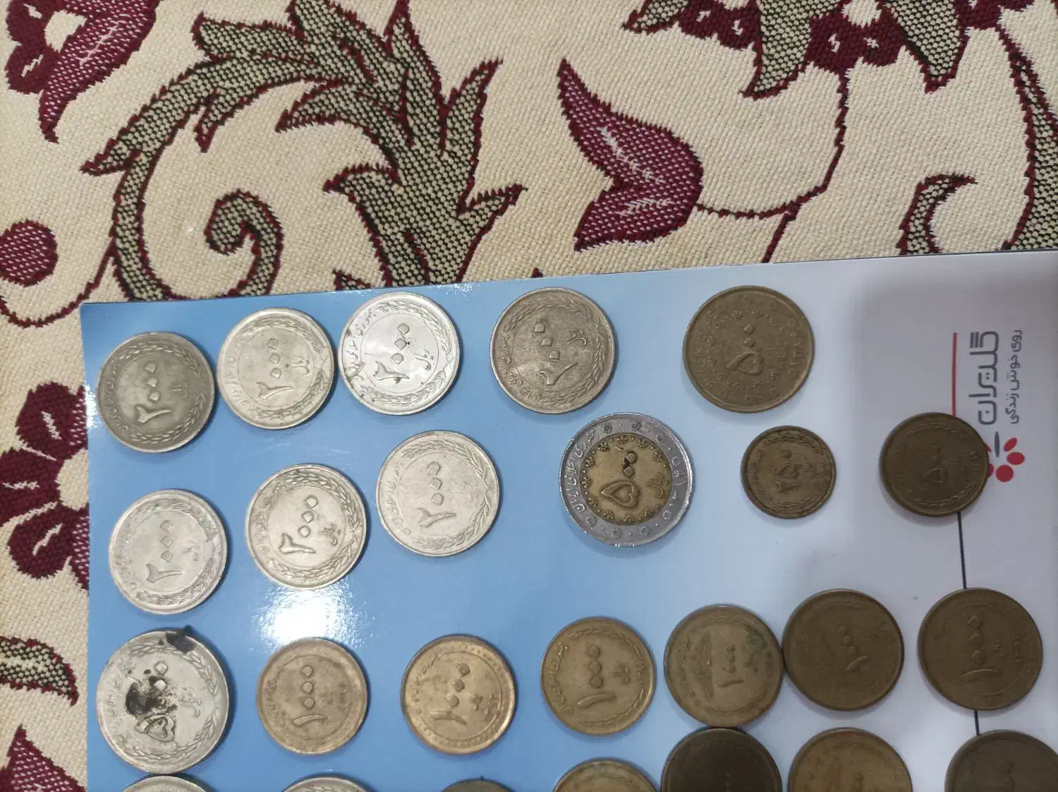 پول قدیمی|کلکسیون سکه، تمبر، اسکناس|خوی, |دیوار