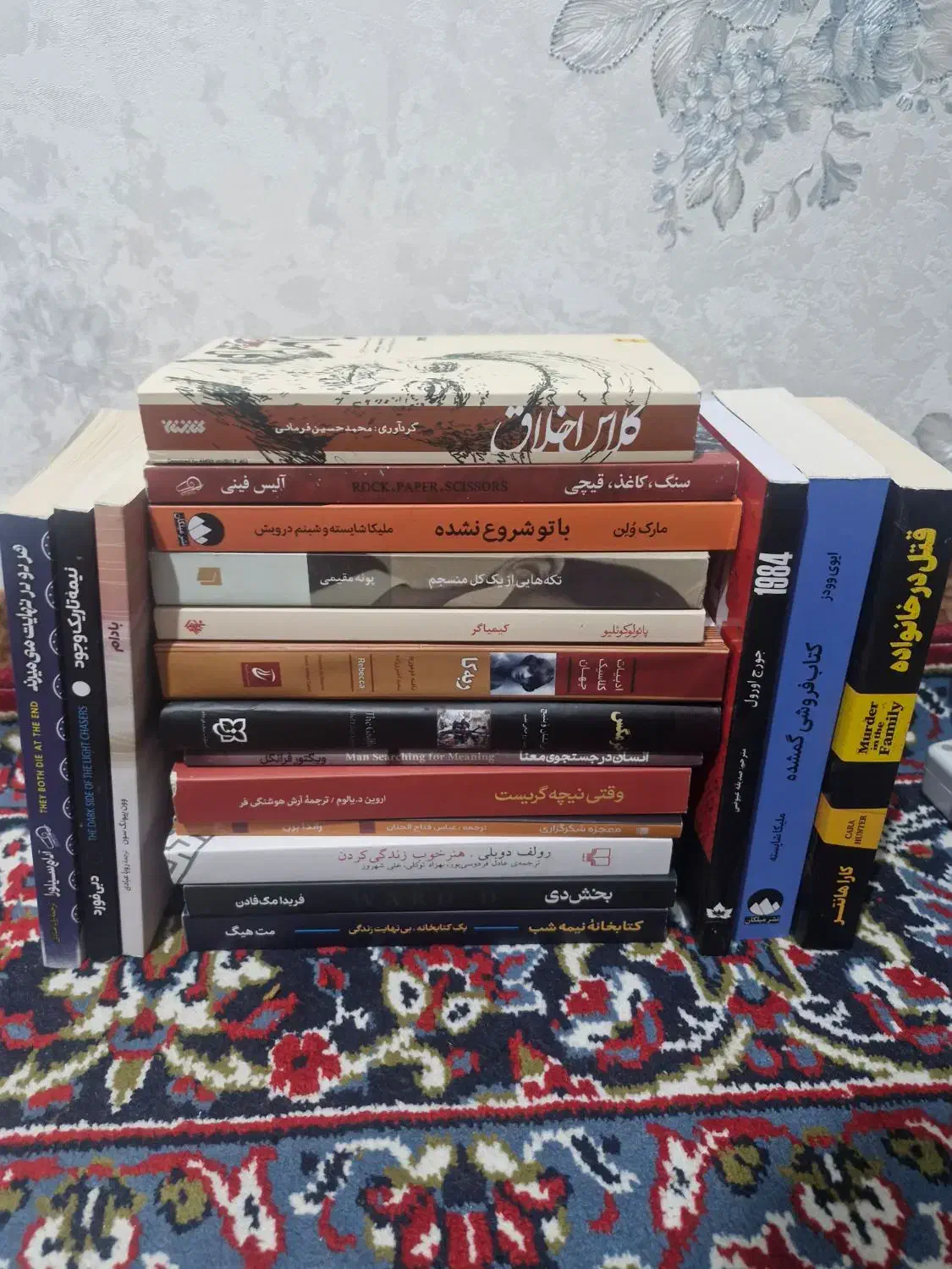 رمان|کتاب و مجله ادبی|اصفهان, برزان|دیوار