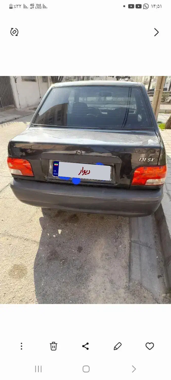 پراید ۸۳|خودرو سواری و وانت|تهران, علم و صنعت|دیوار