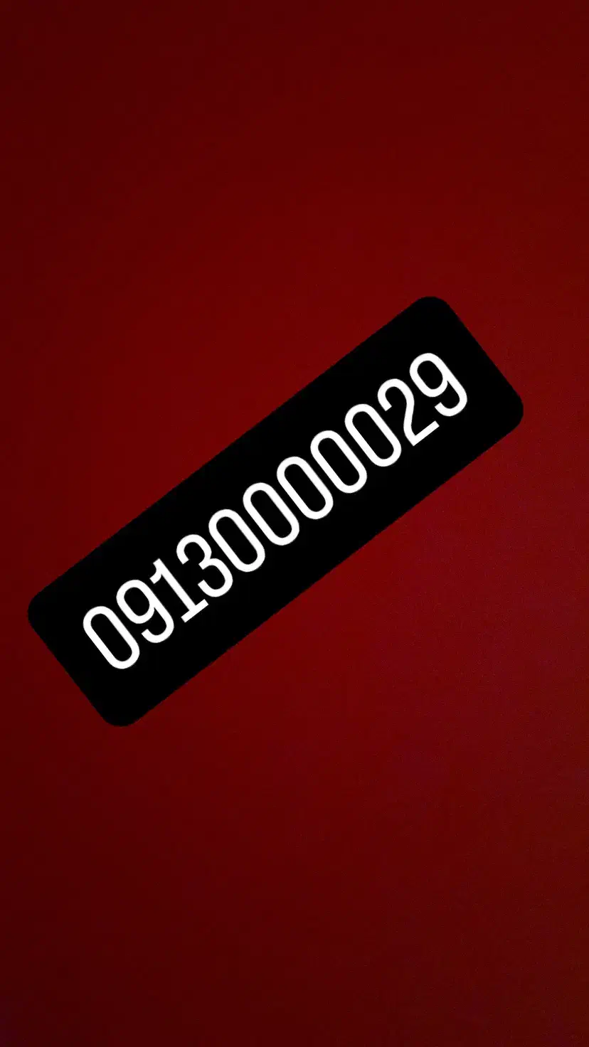 خط رند|سیم‌کارت|اصفهان, آبشار|دیوار