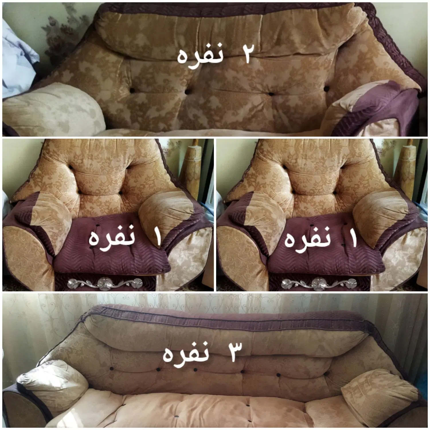 مبلمان|مبلمان خانگی و میز عسلی|مشهد, امام رضا (ع)|دیوار