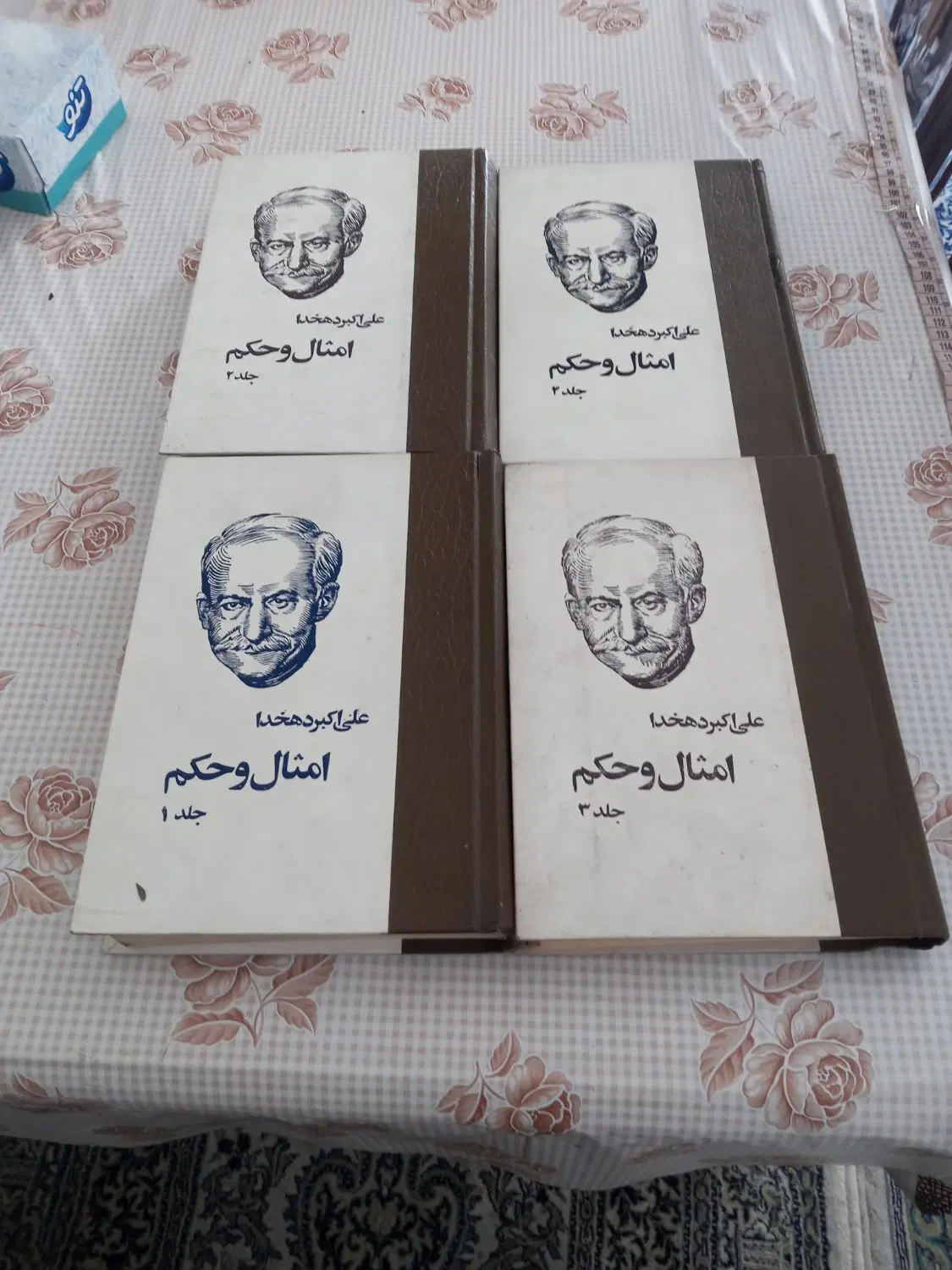 کتاب|کتاب و مجله ادبی|پردیس, فاز ۸|دیوار