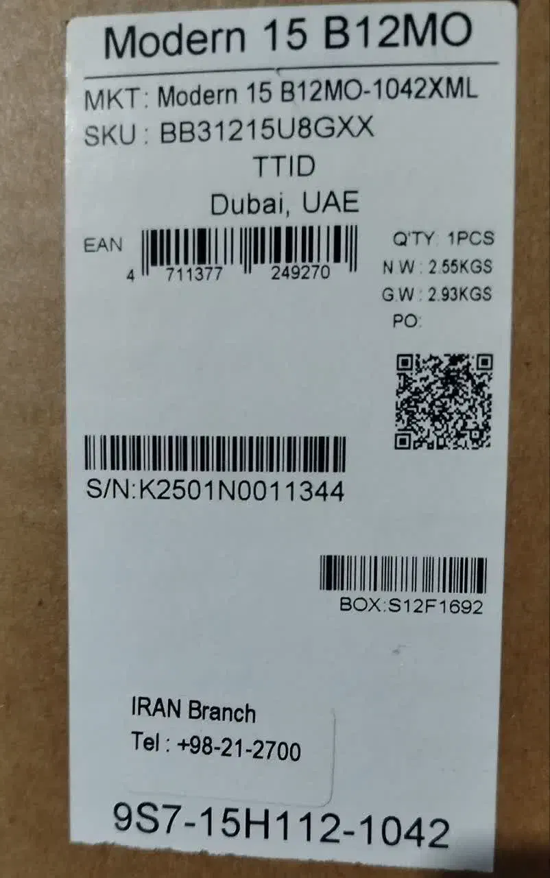 لب تاب|رایانه همراه|شیراز, زرهی|دیوار