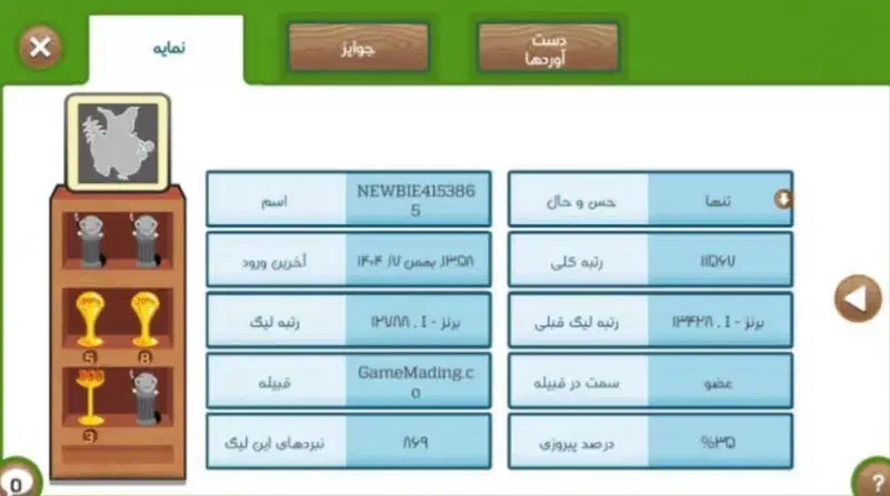 اکانت|کنسول، بازی ویدئویی و آنلاین|مشهد, شهرآرا|دیوار