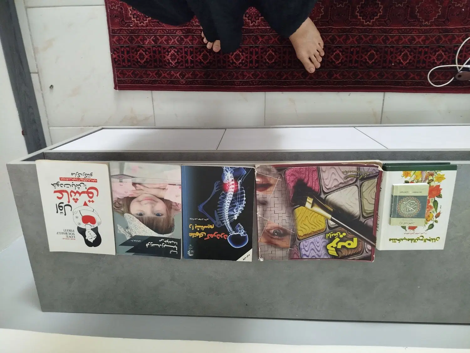 کتاب|کتاب و مجله ادبی|پردیس, فاز ۱۱|دیوار