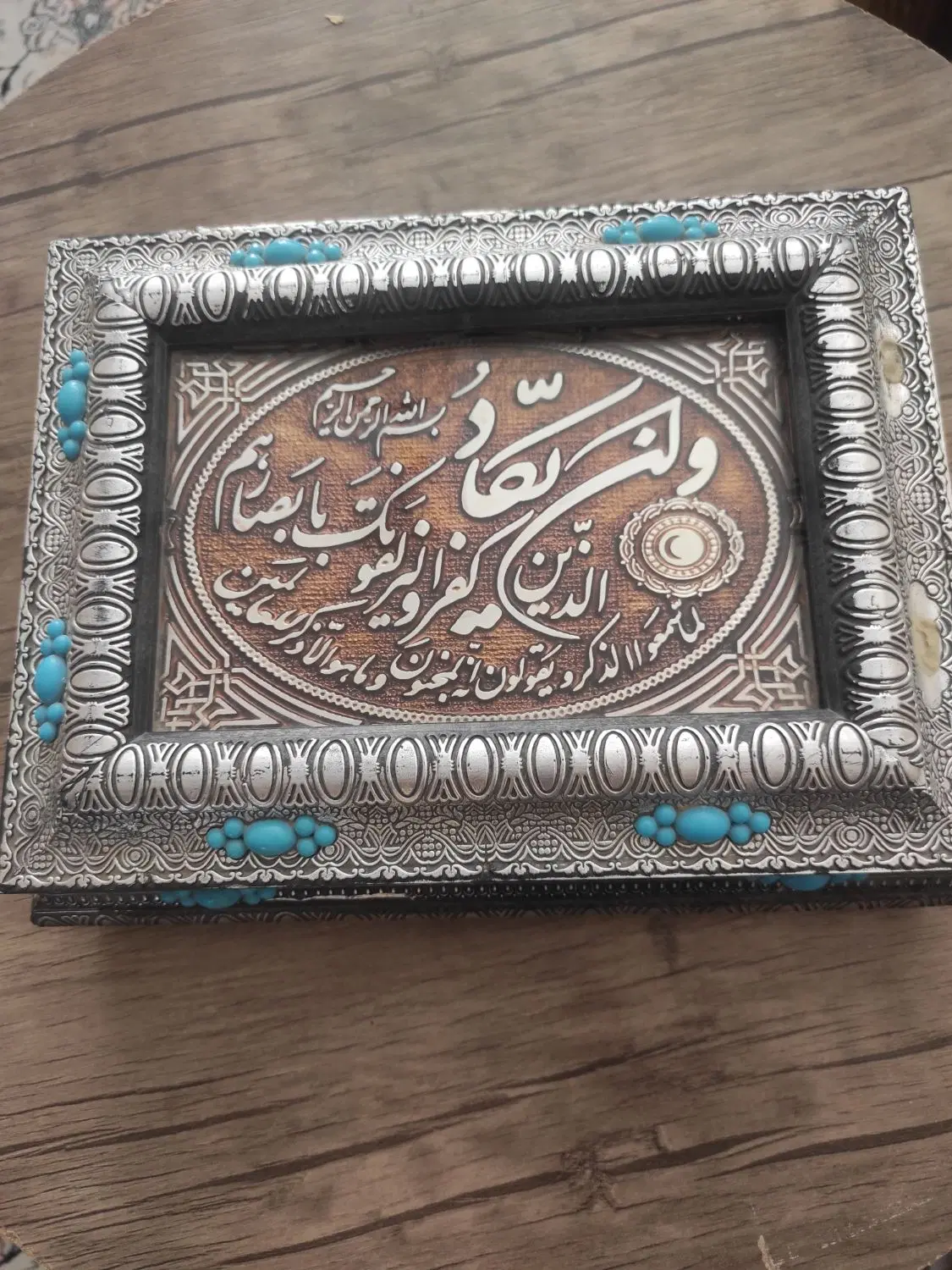قرآن|کتاب و مجله مذهبی|اصفهان, مهرآباد|دیوار
