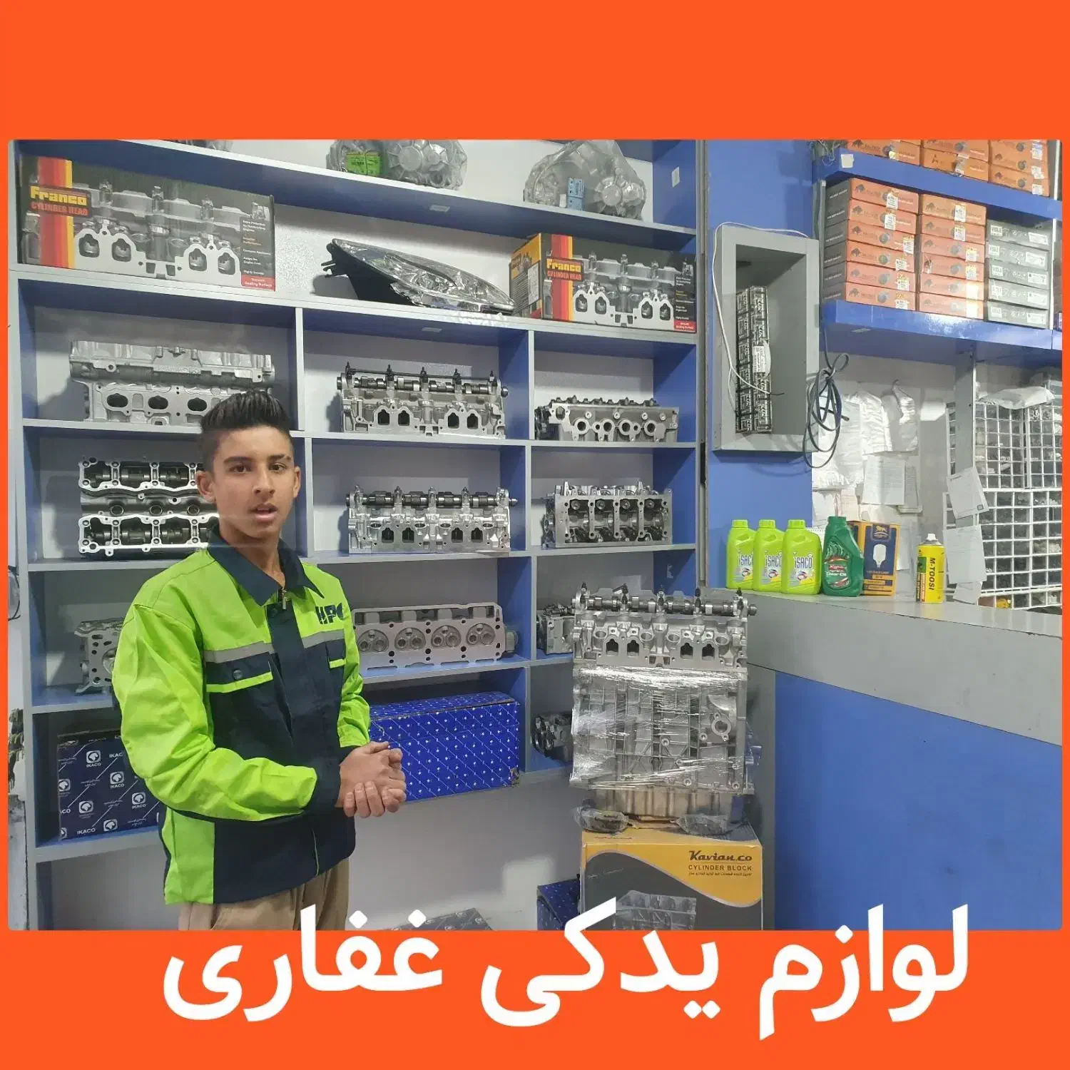 دیسک و صفحه تعمیر گیربکس(لوازم یدک غفاری) کیت کلاچ|قطعات یدکی و لوازم جانبی|مشهد, توس (بلوار توس)|دیوار