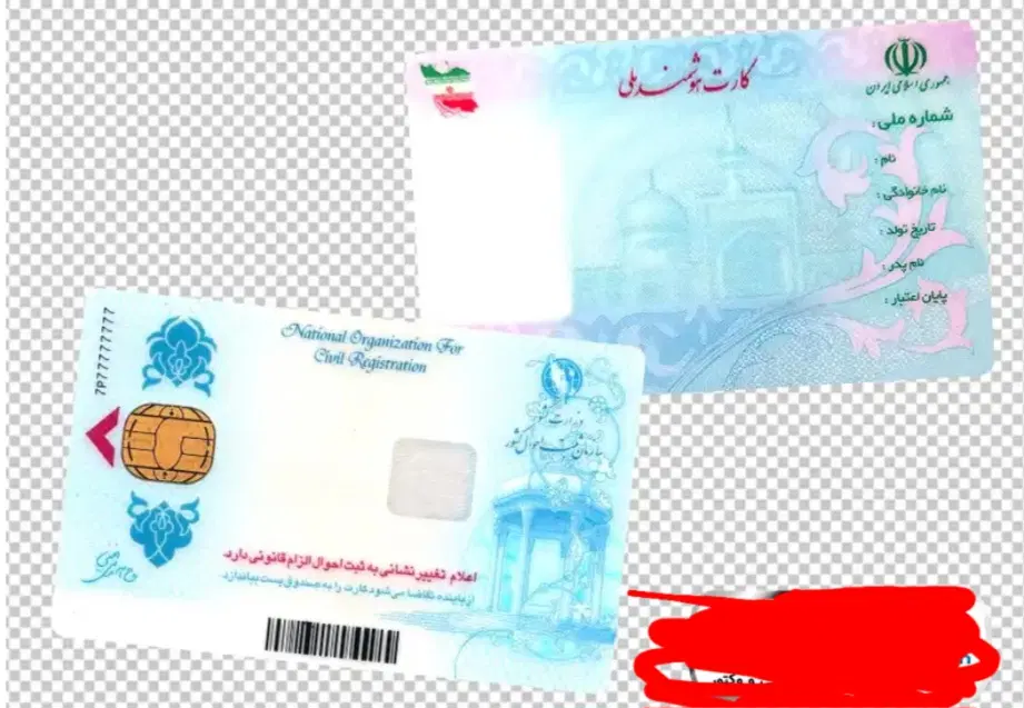 گمشده|اشیا|یزد, |دیوار