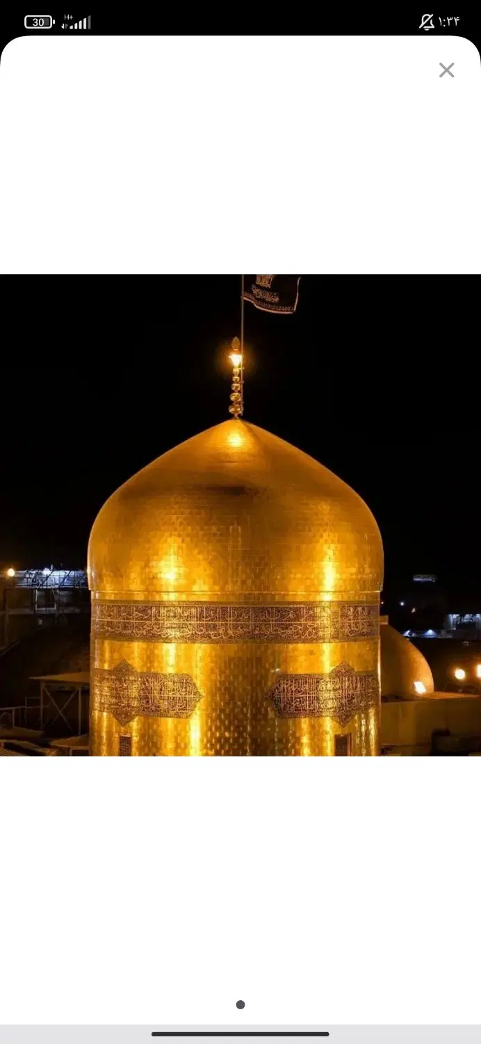 مشهد|تور و چارتر|بم, |دیوار