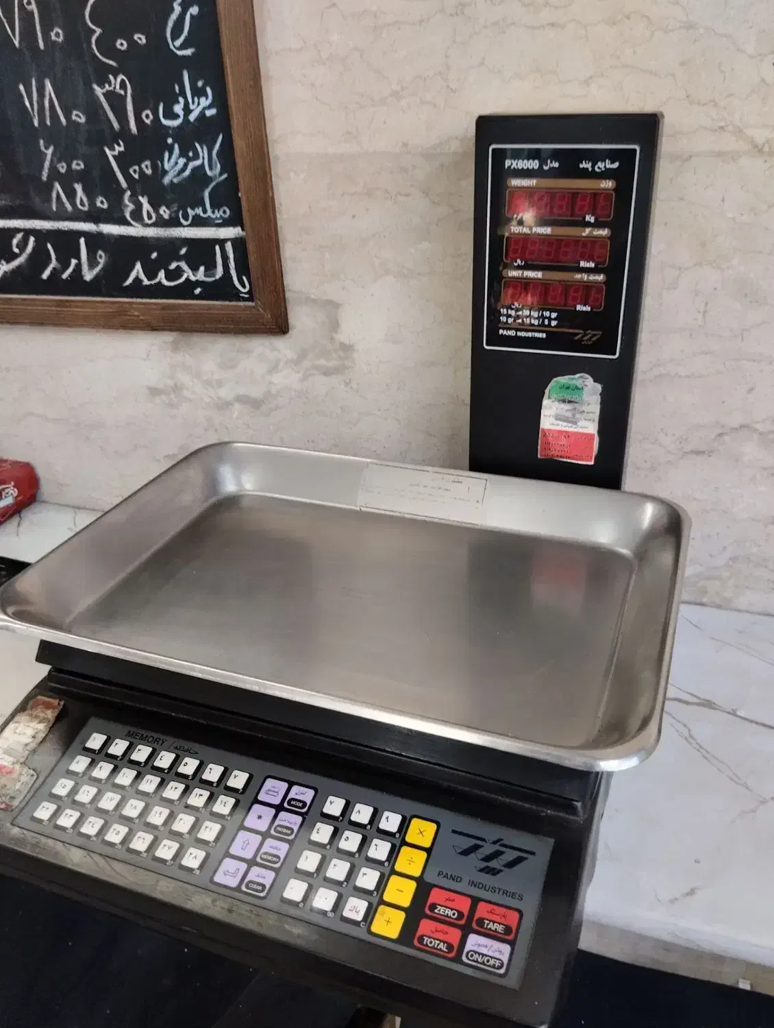 ترازو|فروشگاه و مغازه|تهران, بهداشت|دیوار
