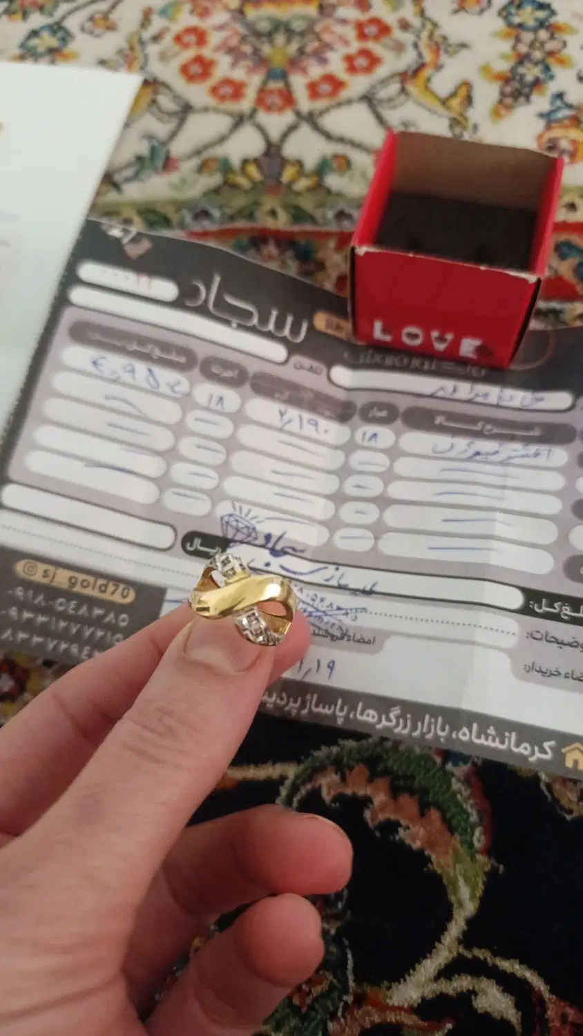 طلا|جواهرات|کرمانشاه, |دیوار