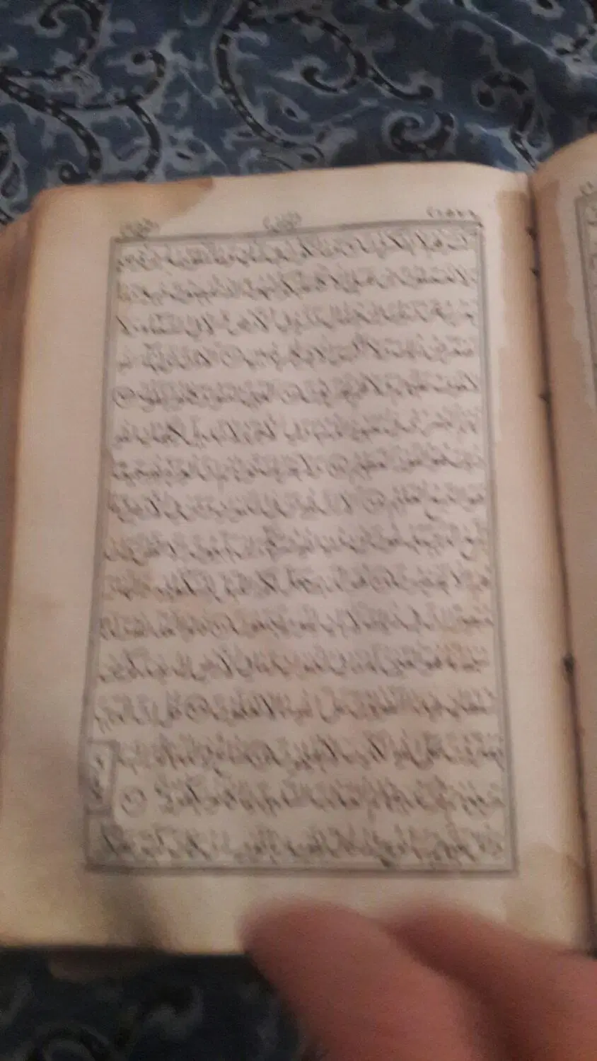 قران|کتاب و مجله مذهبی|زنجان, |دیوار