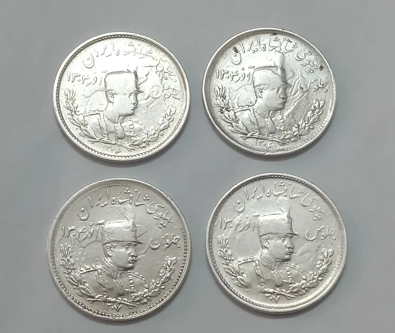 سکه‌|کلکسیون سکه، تمبر، اسکناس|یزد, |دیوار