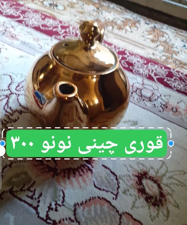 حراج|حراج|دورود, |دیوار