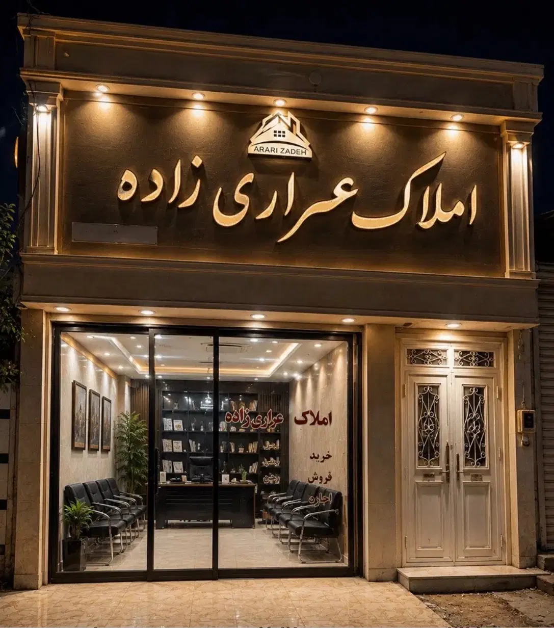 فروش بدون پارکینگ فاز ۶ طبقه اول|فروش آپارتمان|بندر ماهشهر, |دیوار