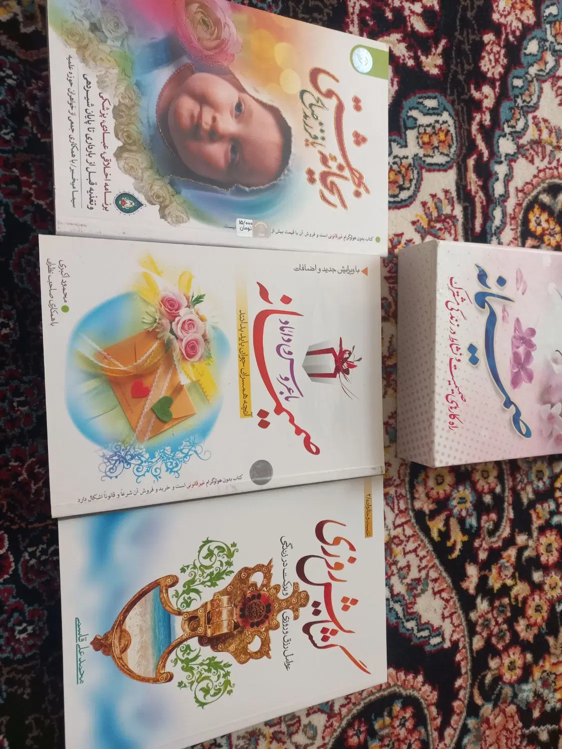 کتاب|کتاب و مجله آموزشی|اصفهان, ناصرخسرو|دیوار