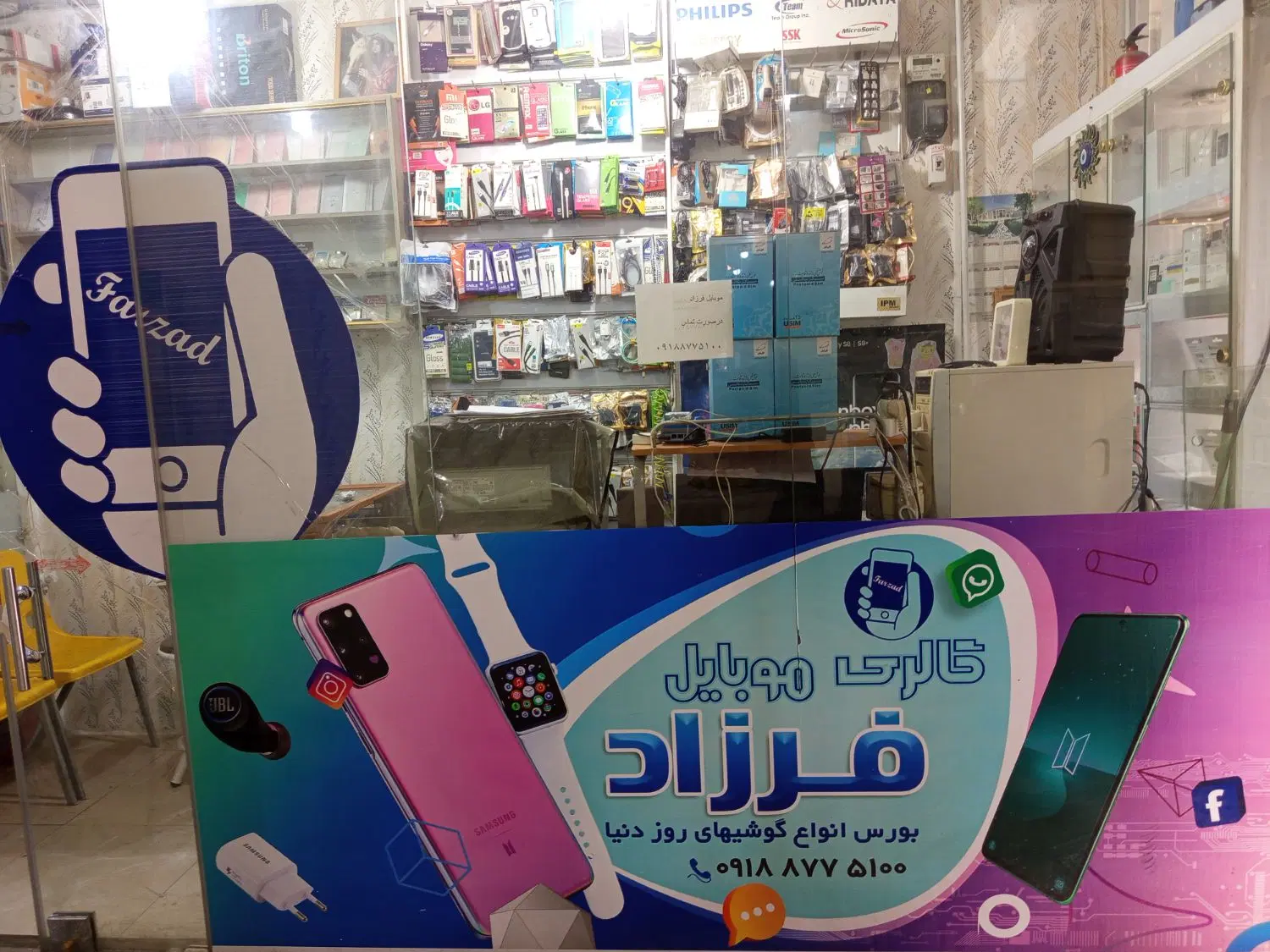 09188888.739|سیم‌کارت|سنندج, |دیوار