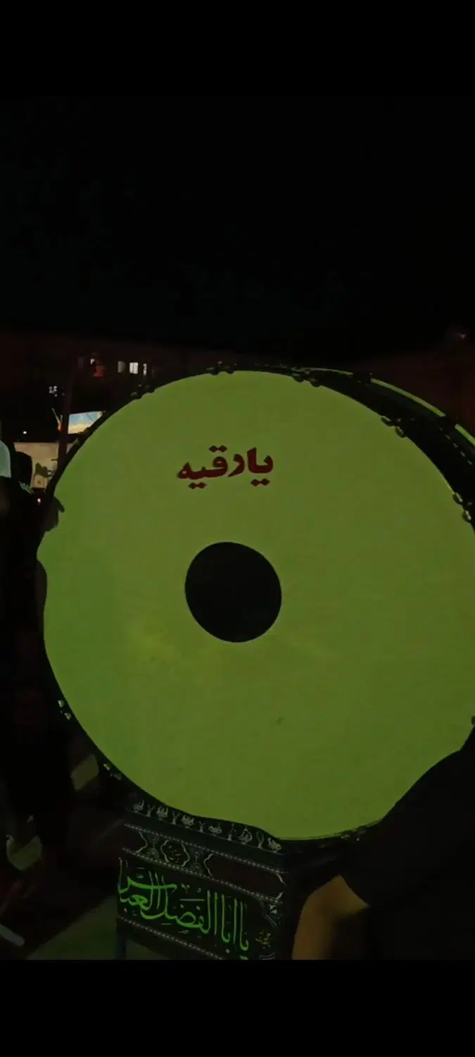 طبل|درام و پرکاشن|اسدآباد, |دیوار