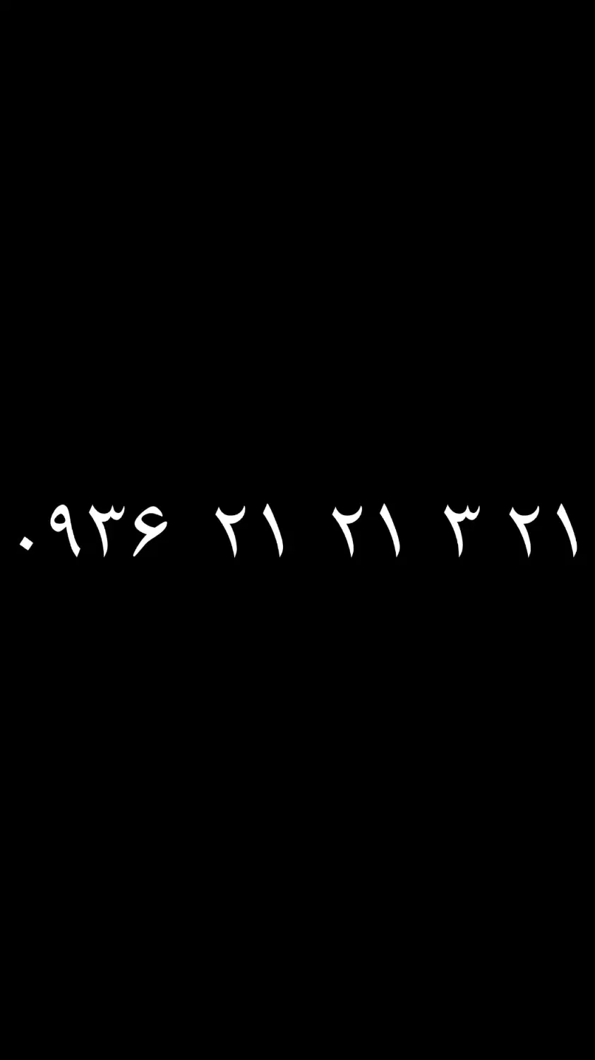 0936.21.21.3.21|سیمکارت|اسلامشهر, شهرک محمدیه|دیوار