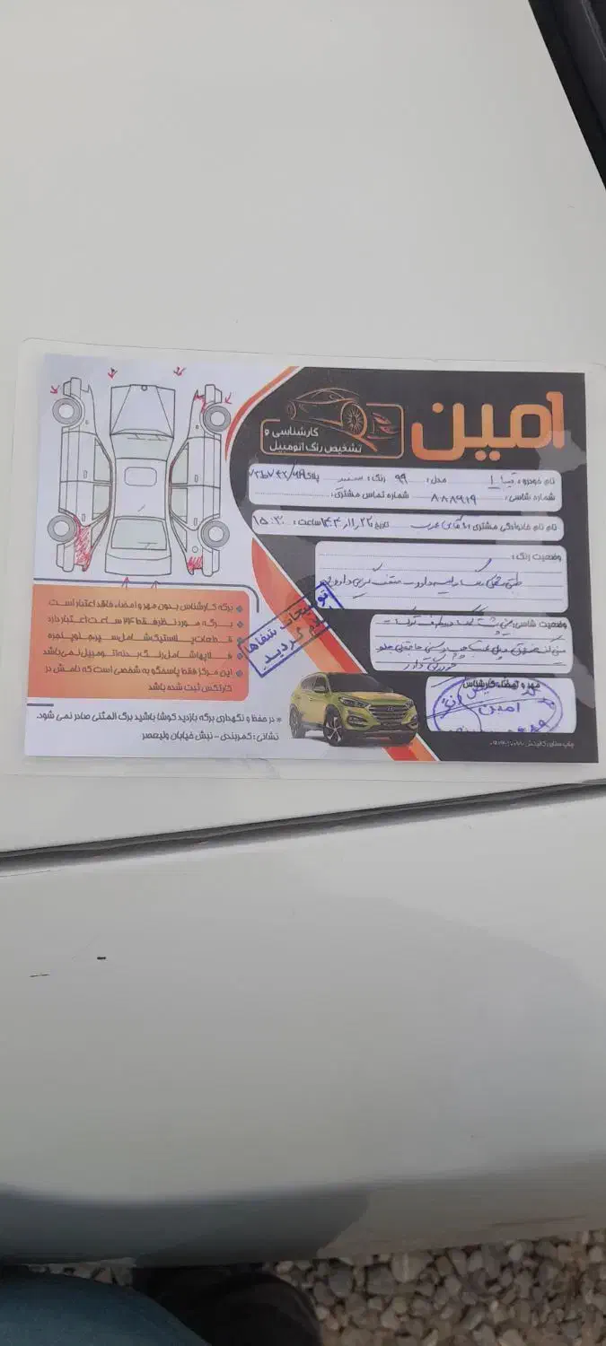 تیبا۱مدل۹۹|خودرو سواری و وانت|آق قلا, |دیوار