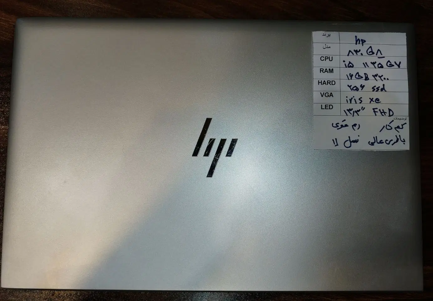 hp 830 G8|رایانه همراه|قم, صفائیه|دیوار