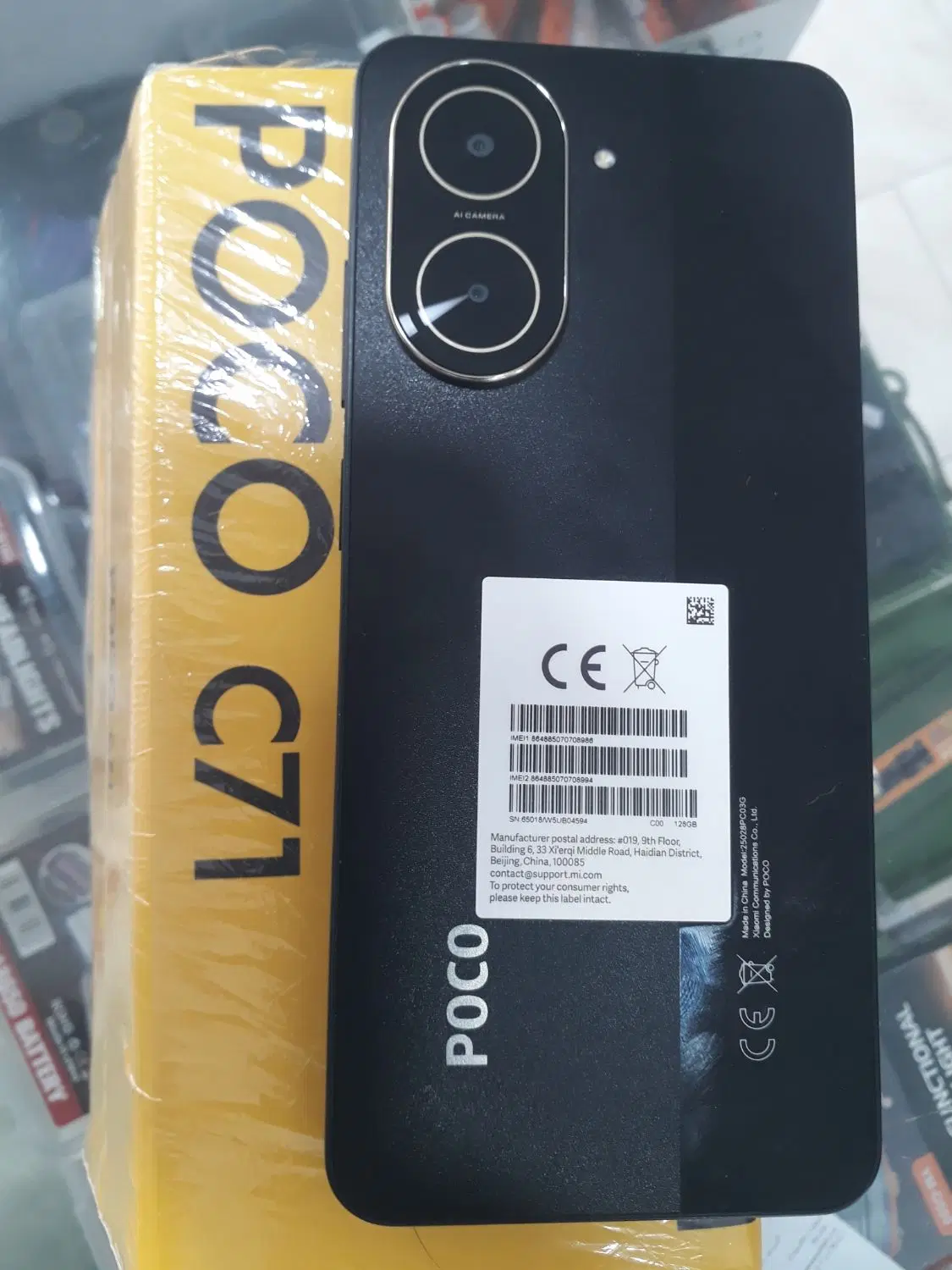poco c71|موبایل|قزوین, |دیوار