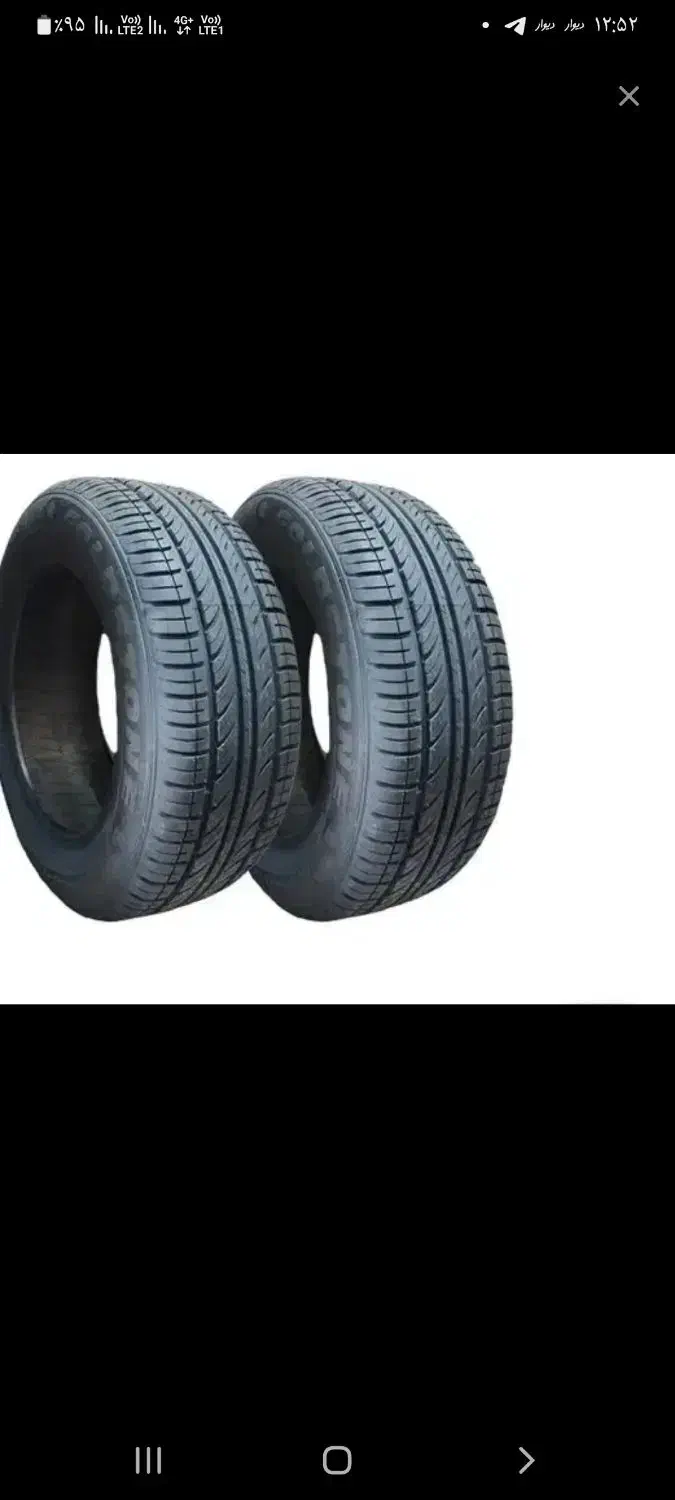 لاستیک سمند|حراج|اهواز, حصیرآباد|دیوار