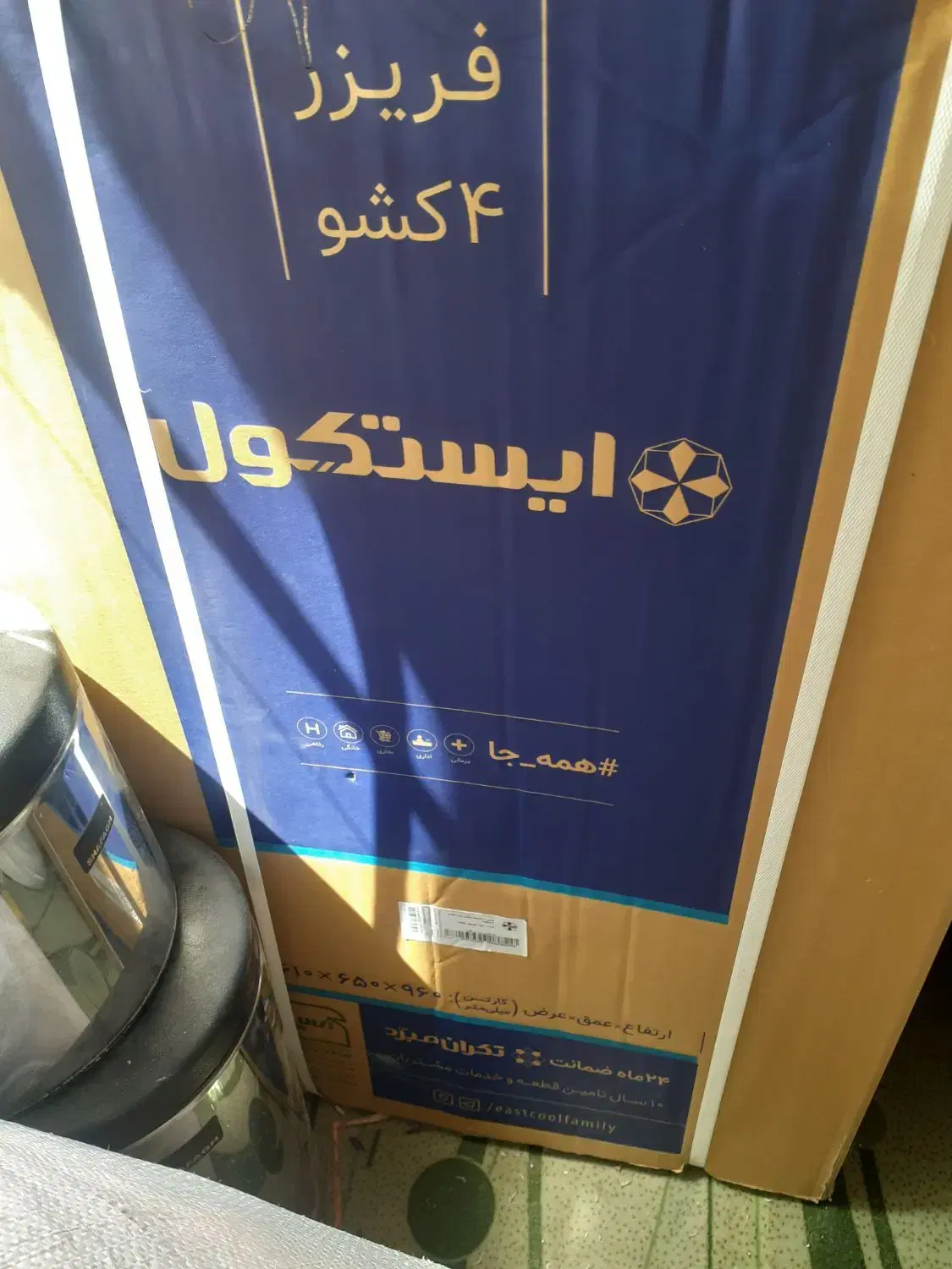 حراج|صنایع دستی و سایر لوازم تزئینی|مشهد, راه آهن|دیوار