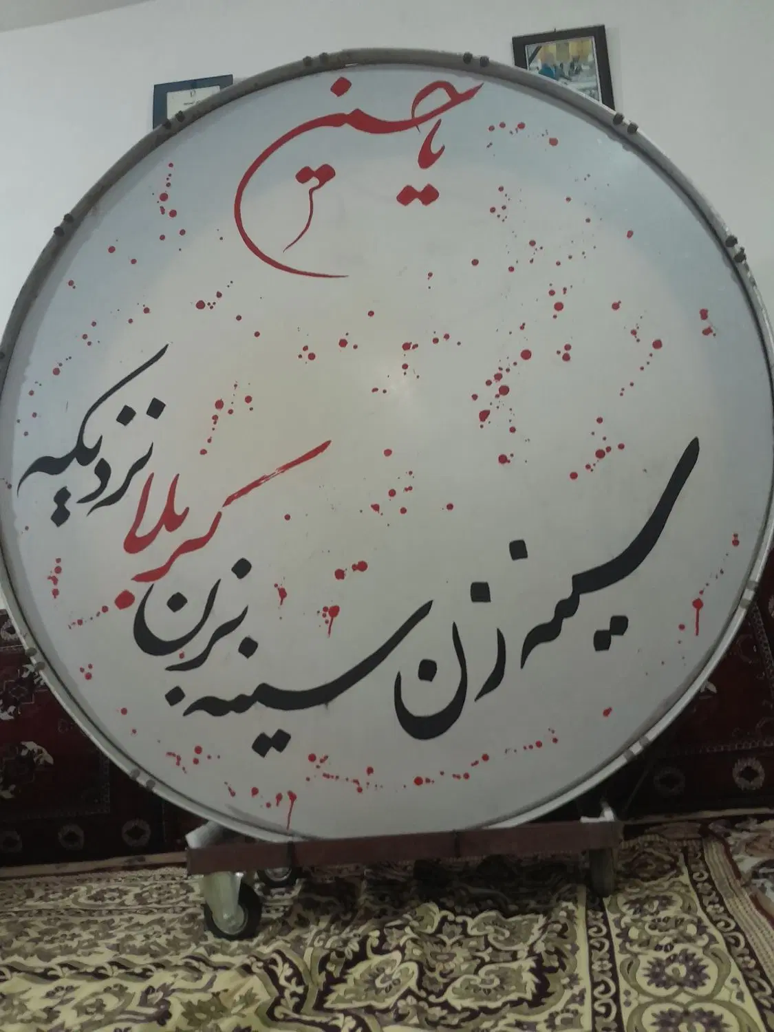 طبل160|درام و پرکاشن|کلاله, |دیوار