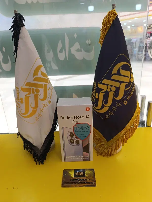 گوشی note 14 pro|موبایل|شیراز, زند|دیوار
