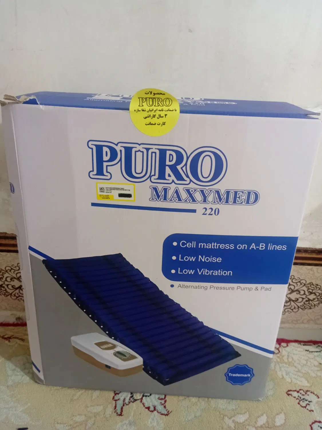 تشک مواج|پزشکی|خرمشهر, |دیوار