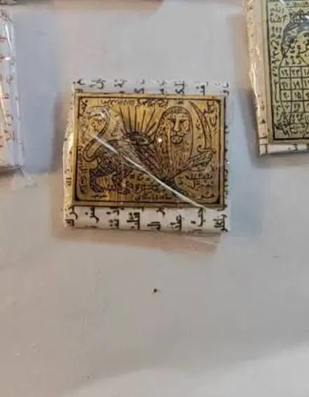دعا تضمینی|کتاب و مجله مذهبی|نجف‌آباد, قلعه سفید|دیوار