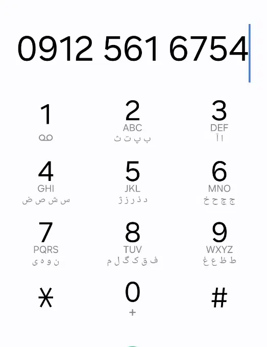 کد ۵|سیمکارت|هشتگرد, شهرک ولیعصر (مصلی)|دیوار