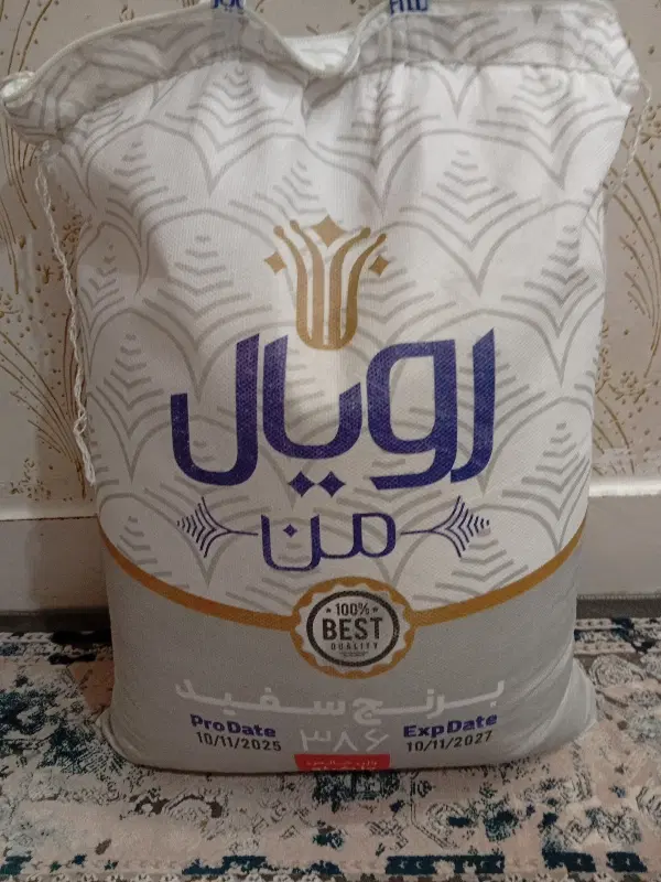 برنج|خوردنی و آشامیدنی|سمنان, |دیوار
