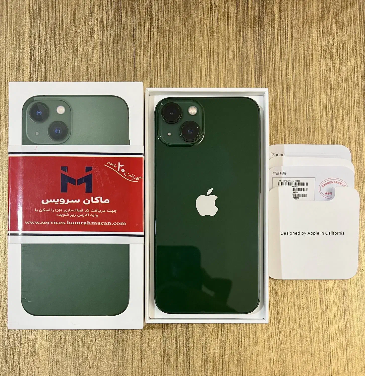 iPhone 13 normal 128|موبایل|تهران, وردآورد|دیوار