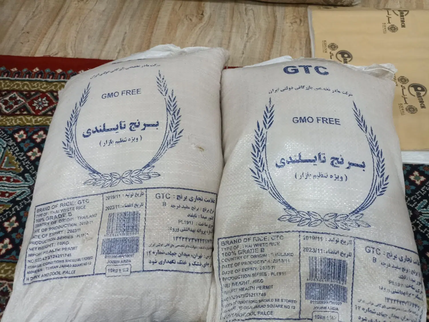 برنج|لوازم جانبی حیوانات|آزادشهر, |دیوار