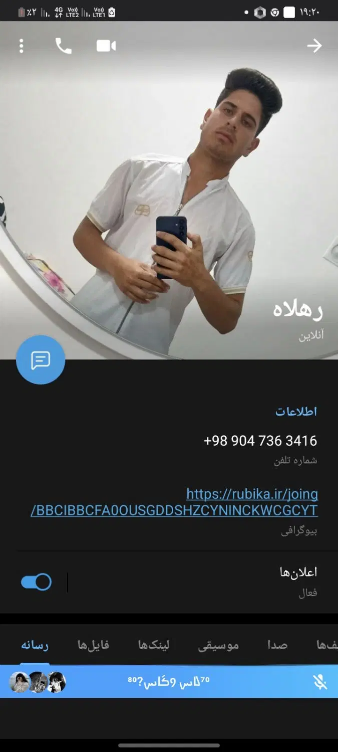 فروشی|سیم‌کارت|قلندر آباد, |دیوار