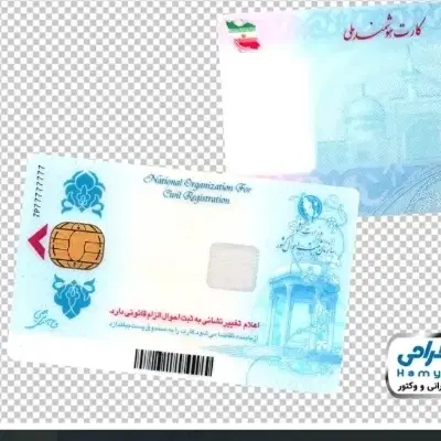 مدارک|کلکسیون و سرگرمی|همدان, |دیوار