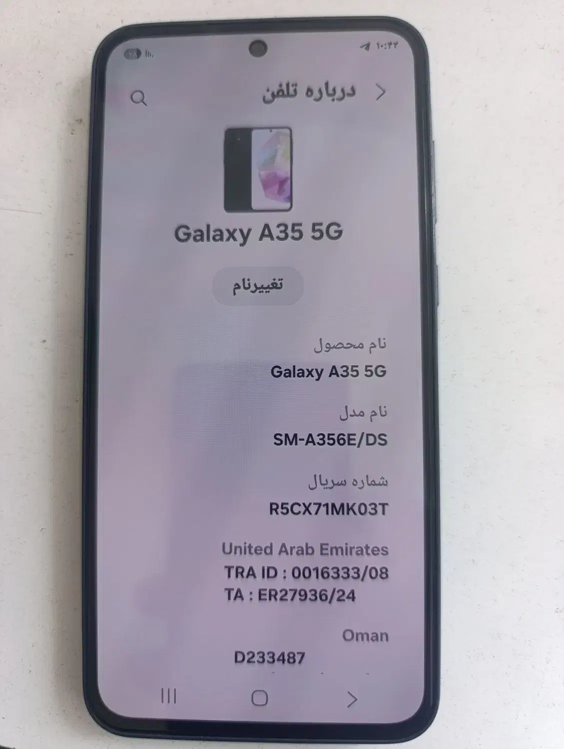 گوشی a35تمیز|موبایل|بروجرد, |دیوار