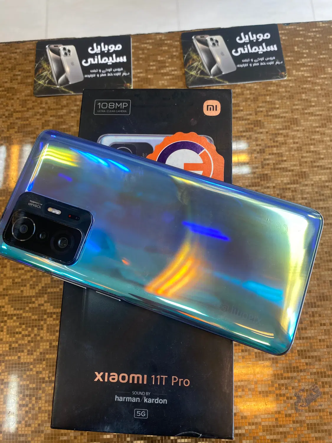 Mi11tpro|موبایل|نظرآباد, رسالت|دیوار