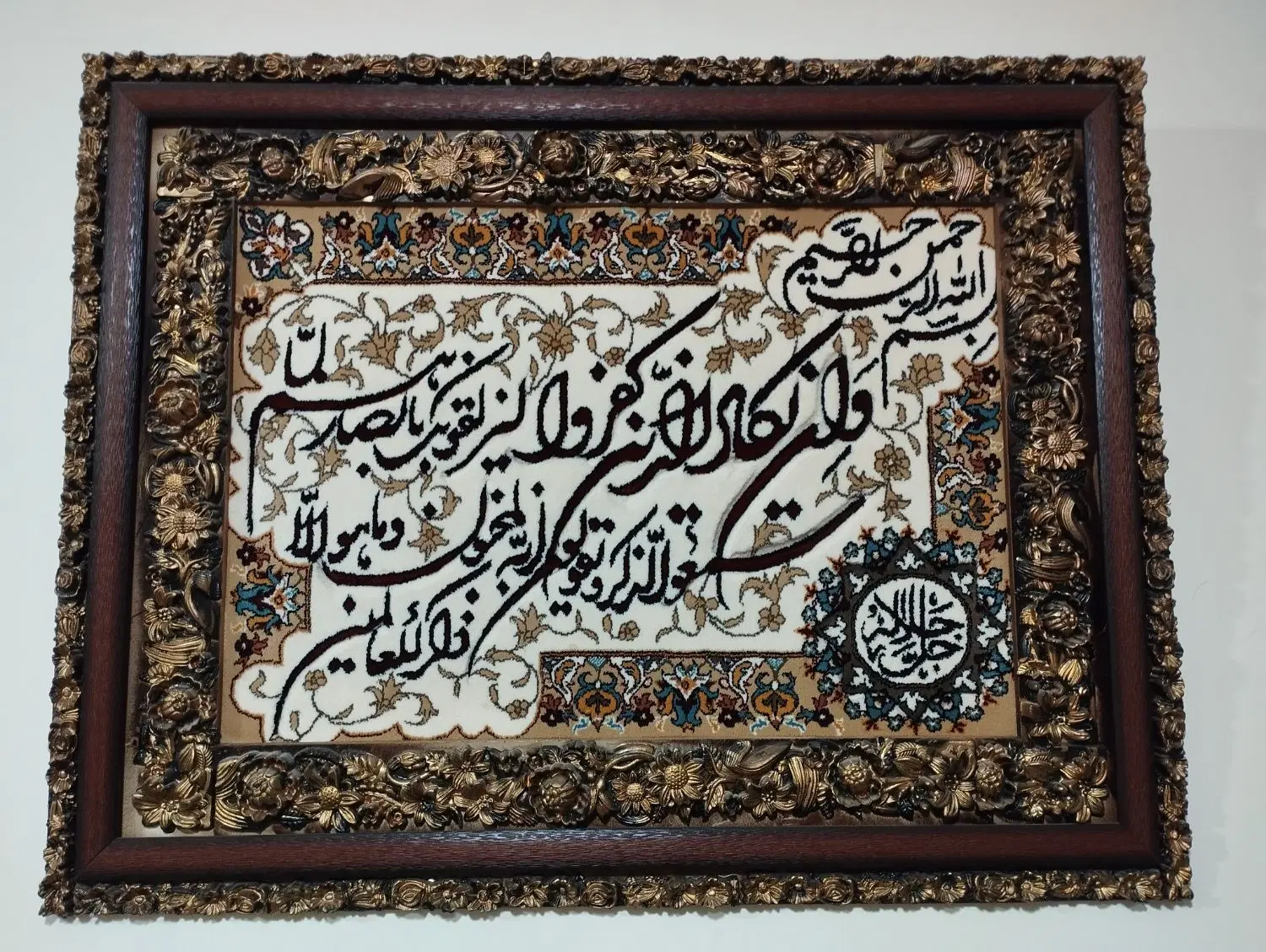 تابلو|تابلو، نقاشی، عکس|اراک, |دیوار