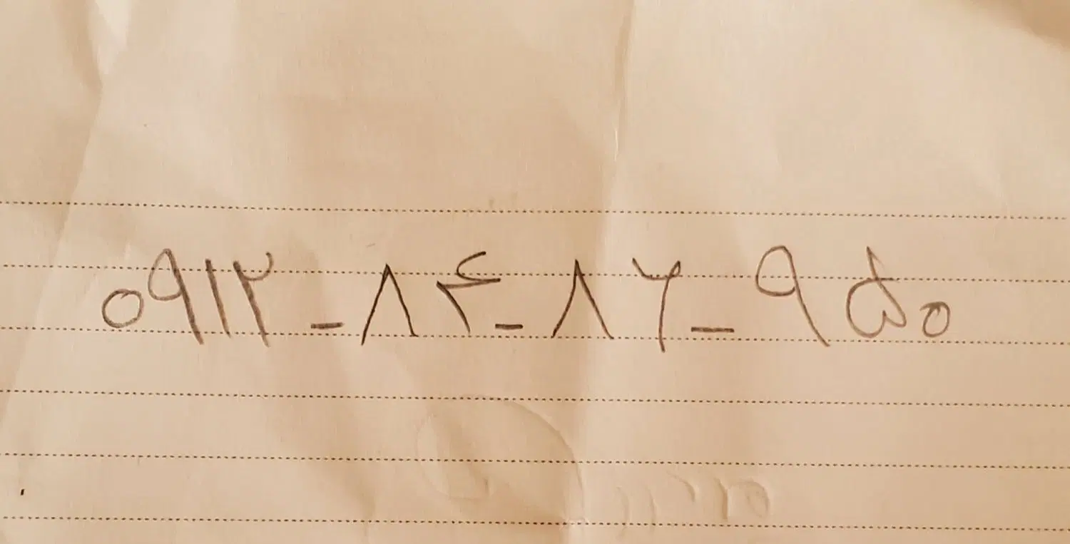 خط 912 کد 8|سیم‌کارت|رشت, قاسمیه|دیوار