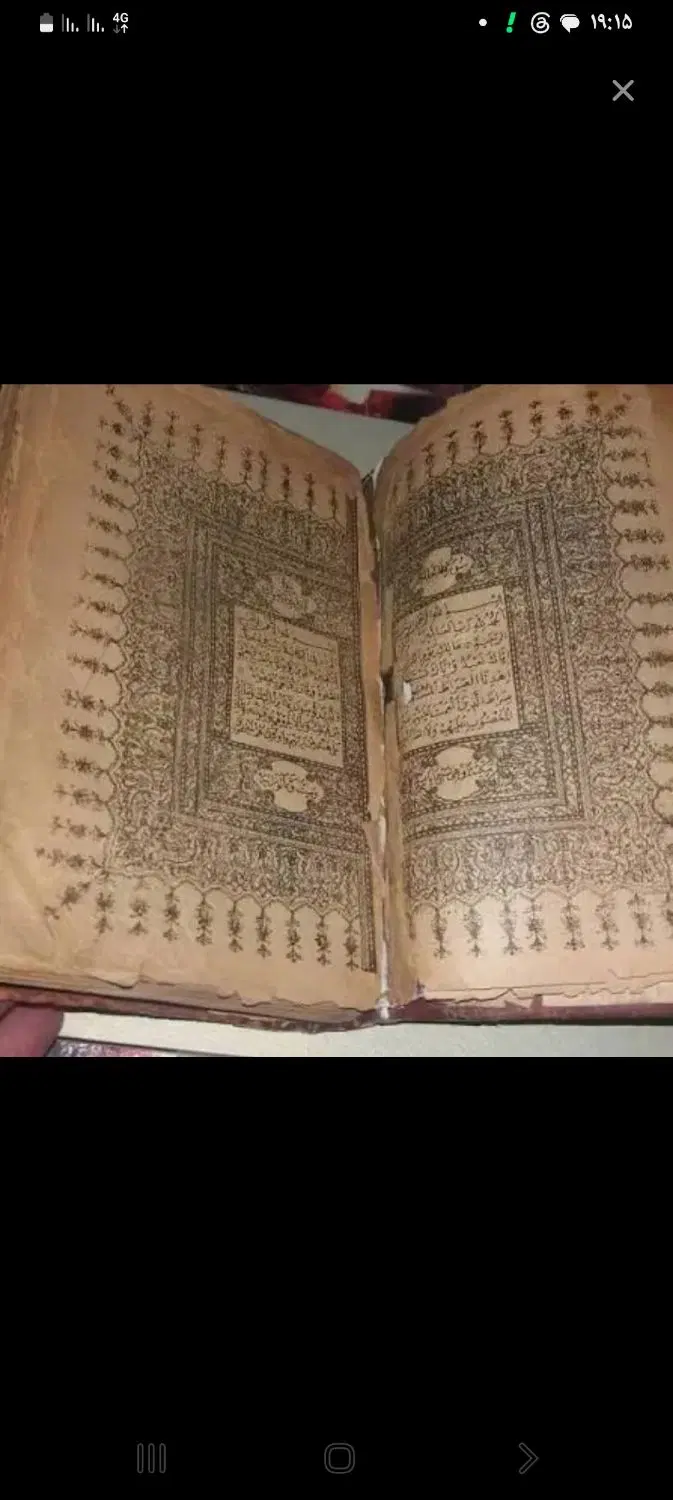 دعا نویس|کتاب و مجله مذهبی|بندرعباس, |دیوار