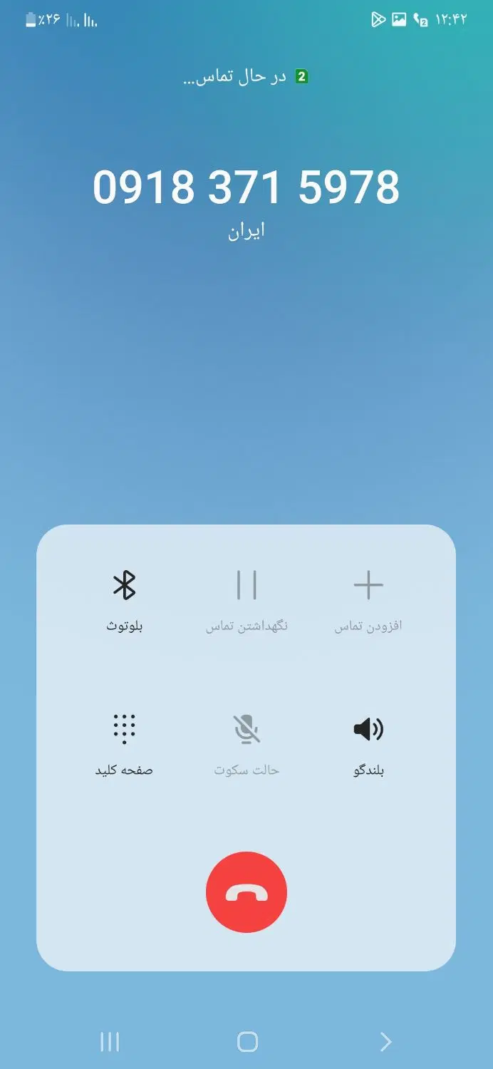 09183715978|سیم‌کارت|سنندج, |دیوار