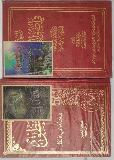 کتاب|کتاب و مجله مذهبی|سبزوار, فیاض|دیوار
