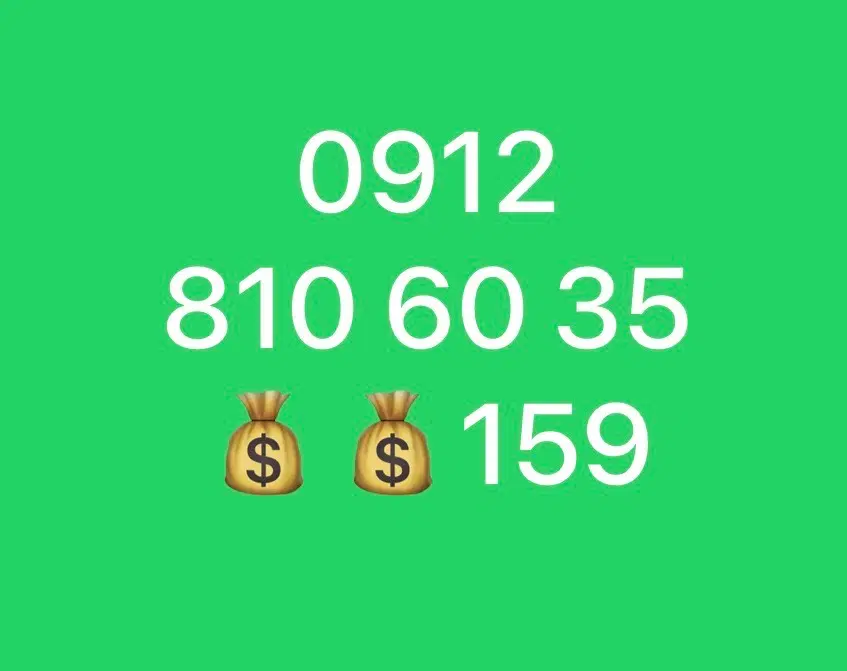 09128106035|سیم‌کارت|تهران, قلهک|دیوار